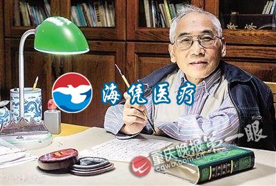 青蒿素带火中医绝版书 50元定价炒到3000元